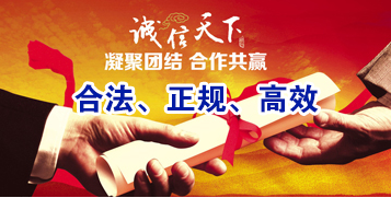 会同讨账公司